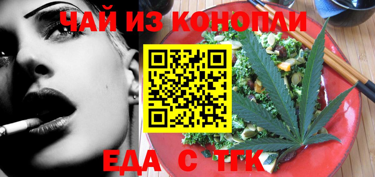 Canna-Cookies марихуана  Вход с VPN  Сосновый Бор 