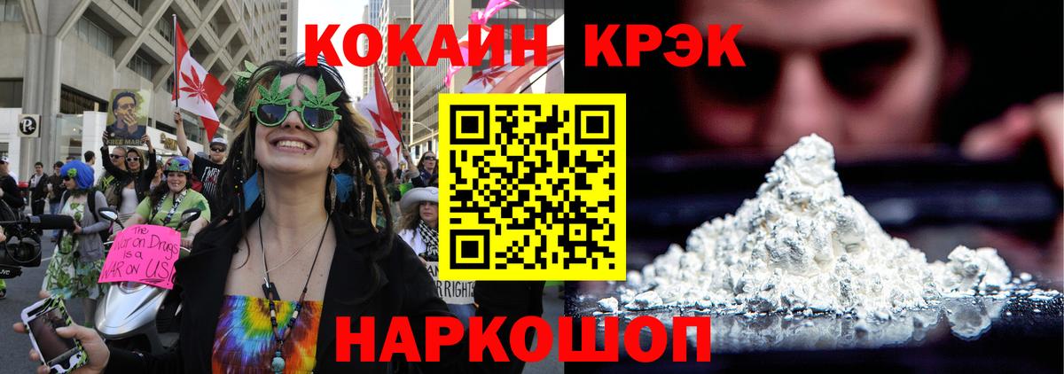 Кокаин 98%  Кокаин VHQ  даркнет сайт  Сосновый Бор  Вход с VPN  КОКАИН 