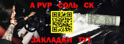 сатива Бугуруслан