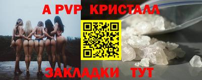 сатива Бугуруслан