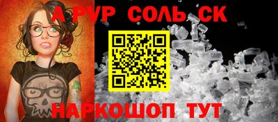 сатива Бугуруслан