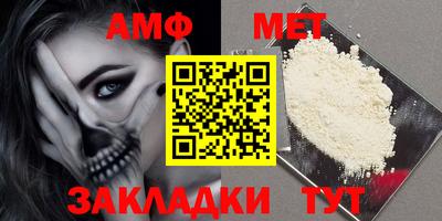 сатива Бугуруслан
