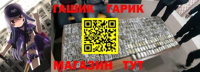 сатива Бугуруслан