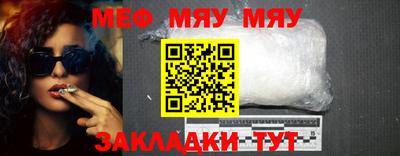 сатива Бугуруслан