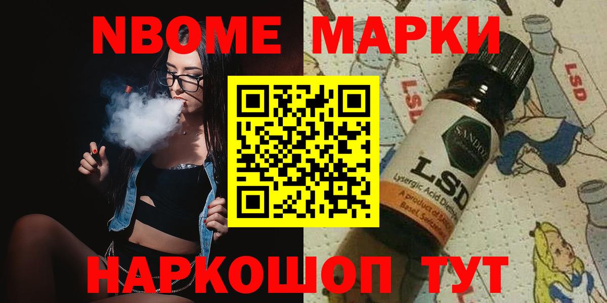 LSD-25 экстази кислота  Вход с VPN  Сосновый Бор  Лсд 25 экстази ecstasy 