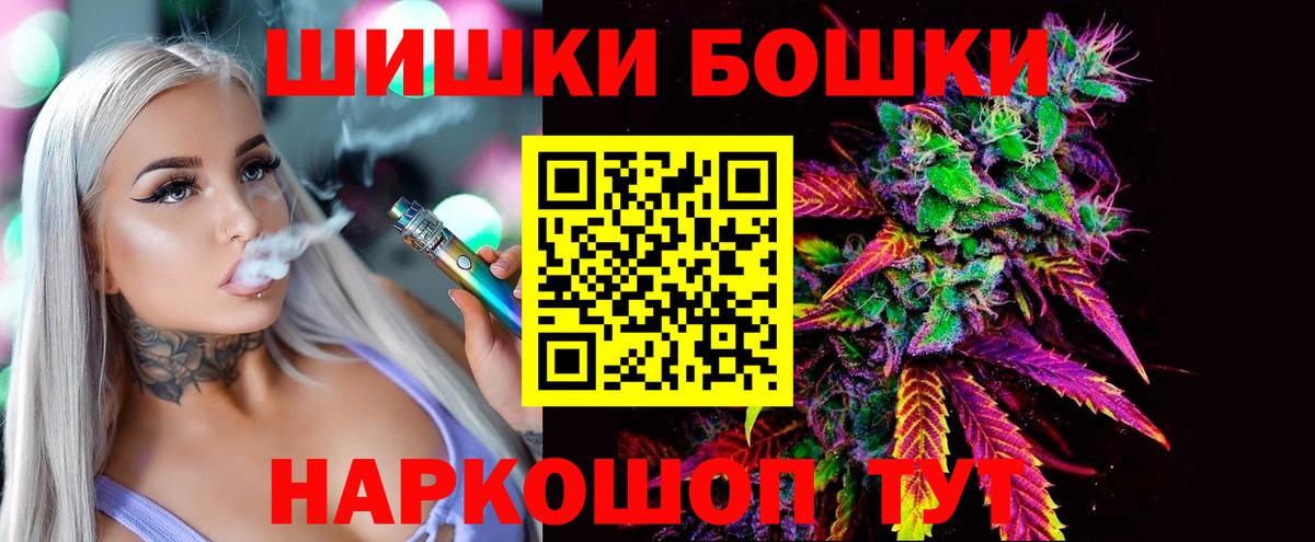 Сосновый Бор  Канабис OG Kush  Конопля гибрид  Конопля LSD WEED  Конопля ГИДРОПОН  Вход с VPN 